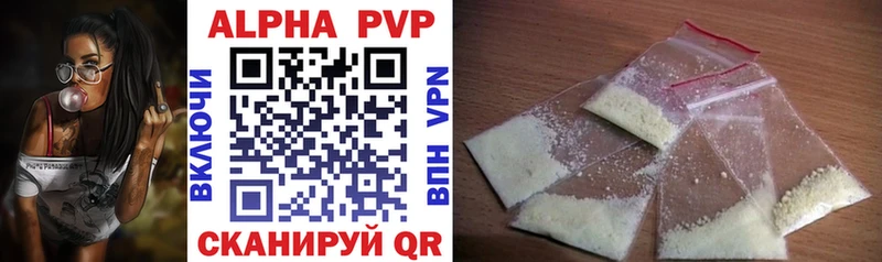 Где купить наркоту Ува Канабис АМФЕТАМИН ГАШИШ Меф мяу мяу Cocaine Alpha-PVP
