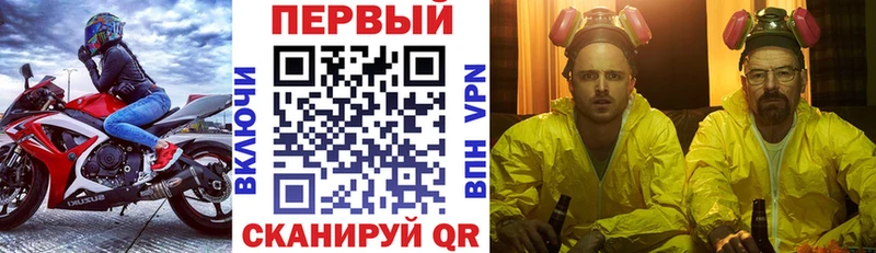 наркотики  Ува  АМФ VHQ 