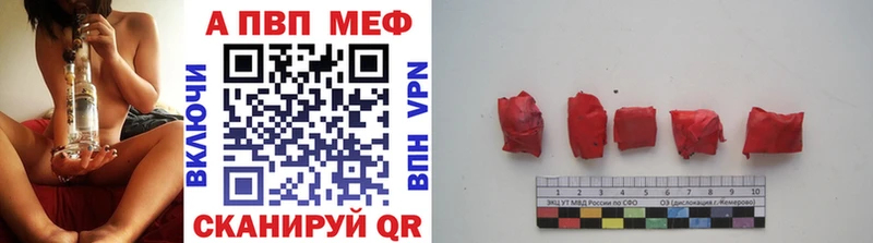 Alpha PVP крисы CK где продают Ува