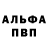 Амфетамин VHQ Zibba