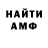 Кетамин VHQ GamerBy BY
