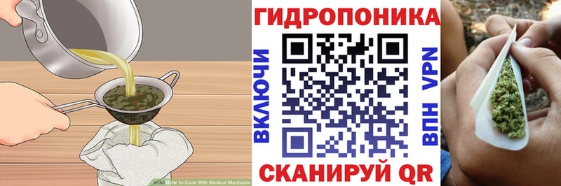 гидра tor  Ува  Печенье с ТГК конопля 