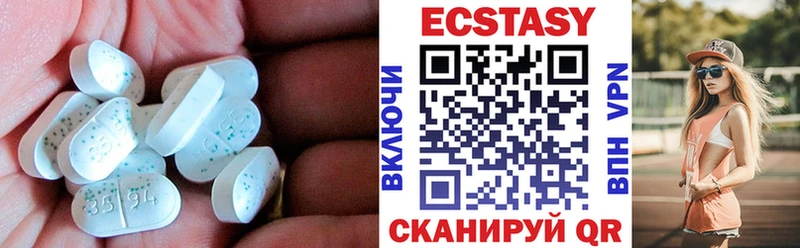 Экстази TESLA  Ува 