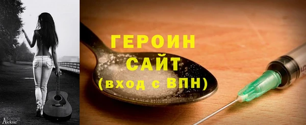 сатива Белоозёрский