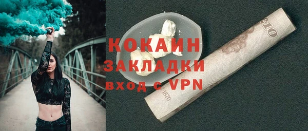 дмт Белокуриха
