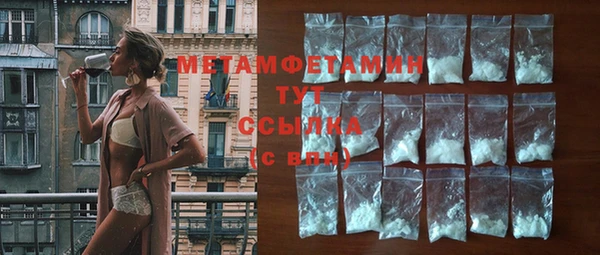 сатива Белоозёрский