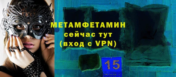 дмт Белокуриха