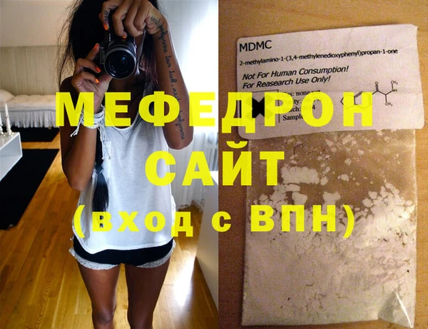сатива Белоозёрский
