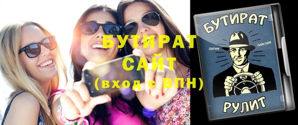 дмт Белокуриха