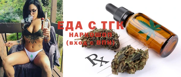 дмт Белокуриха