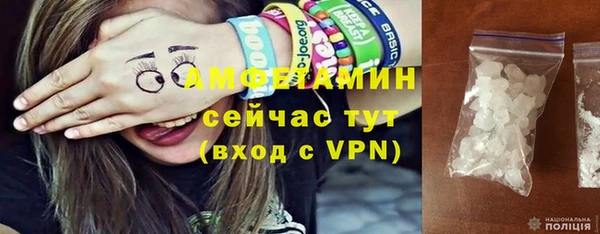 сатива Белоозёрский