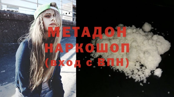 дмт Белокуриха