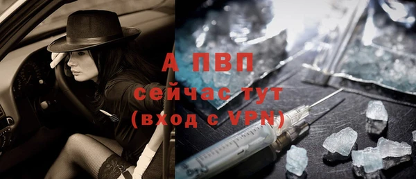 мефедрон Богородицк