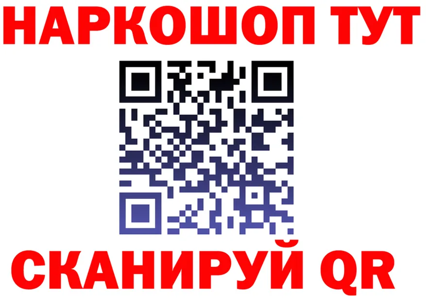 Наркота это Telegram Ува