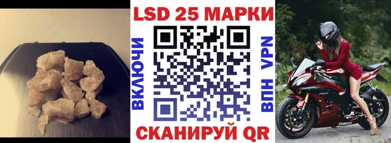 LSD-25 экстази ecstasy  Ува 