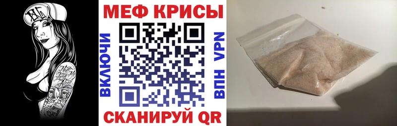 ОМГ ОМГ маркетплейс  Ува  Мефедрон VHQ  цены  