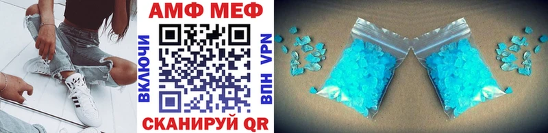 darknet формула  Ува  МЕТАМФЕТАМИН Methamphetamine 