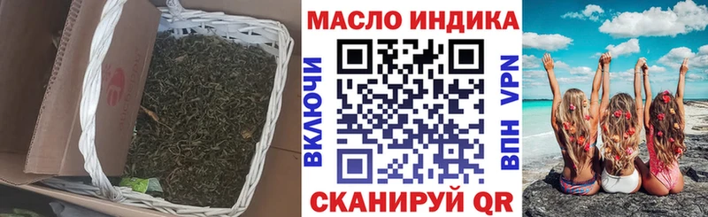 ТГК концентрат  Ува 